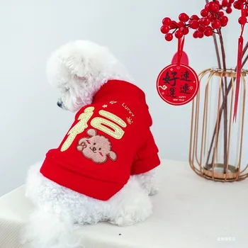 1PC Pet Kostiumas Šunų ir Kačių Sutirštės Šiltas Raudonas Auksas Kinijos Laimingas Šuo Galvos Šventė Kailis Tinka Mažoms ir Vidutinio dydžio Šuo