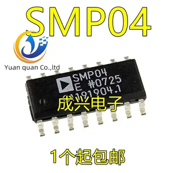 2vnt originalus naujas SMP04 SMP04ES SOP16 stiprintuvo mikroschema
