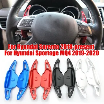 2vnt Vairas Shift Irklas Aliuminio Lydinio Shift Pratęsimo Hyundai Sorento 2018-dabartinė Sportage MQ4 2019-2020