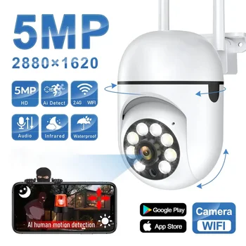 5MP Kamera, Wifi IP Lauko 4X Priartinimas 2.4 G Bevielio ryšio Apsaugos Stebėti Smart Sekimo, Stebėjimo Kameros, Dviejų krypčių Garso