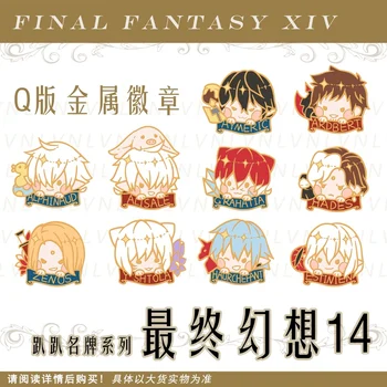 Anime Žaidimas Final Fantasy XIV FF14 Gurahatia Hadas Haurchefant Greystone Q Versija Metalo Ženklelis Sagė Pin Medalis Mygtuką Suvenyrų