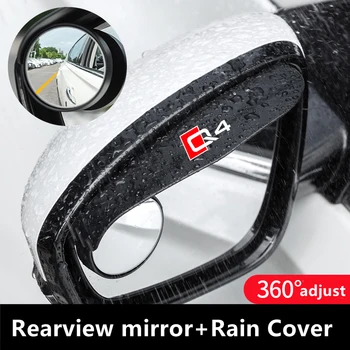 Audi Q4 2vnt automobilio galinio vaizdo veidrodėlis lipdukas lietaus antakį su mažas apvalus veidrodis weatherstrip auto veidrodis, automobilių reikmenys