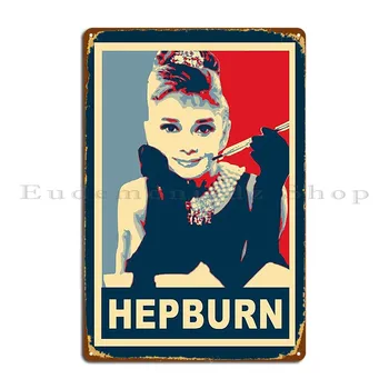Audrey Hepburn Pusryčiai Tiffany_S Kampanijos Konstrukcijos Metalo Pasirašyti Kino Spausdinti Apdailos Kino Klasika Alavo Pasirašyti Plakatas