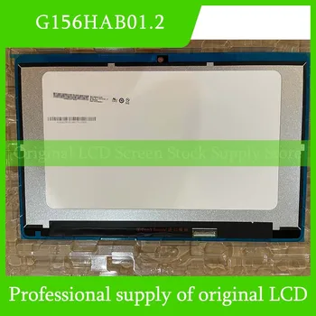 G156HAB01.2 15.6 Colių Originalus LCD Ekranu Skydelis Auo visiškai Naujas ir Greitas Pristatymas 100% Testuotas