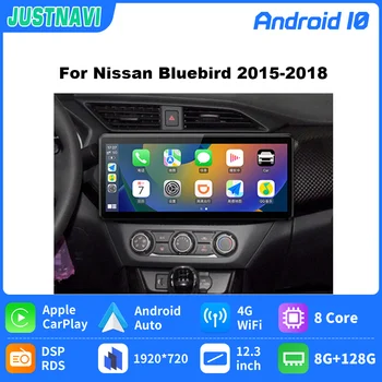 JUSTNAVI Automobilio Radijas Stereo 12.3 Colių Nissan Bluebird 2015-2018 Multimedijos DSP Vaizdo Grotuvas 