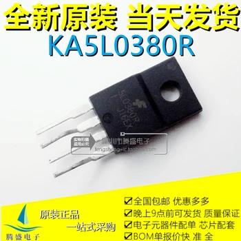 KA5L0380RYDTU 5L0380R TO220F-4 ic .