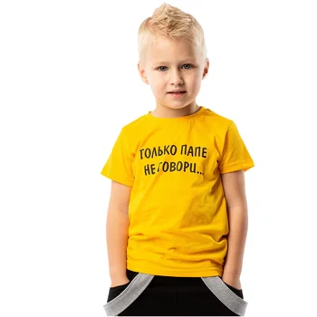 The Smashing Moliūgai Nulio Logotipo Stiliaus Marškinėliai Vasaros Vaikų Tee Viršūnes Šeimos Komplektus Drabužių Jaunimo Minkštos Medvilnės Minkštas Marškinėliai