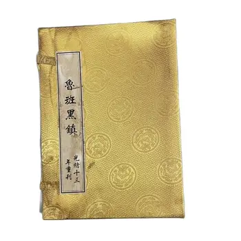 Tyrimo Namai gauna Knygų, Senų Senovės Kinų Architektūros Knyga Lu Draudimas Jing Menų Keturis