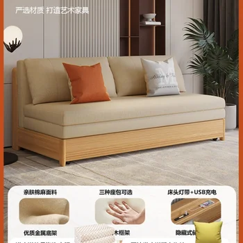 Šiaurės moderni sofa-lova dvigubos paskirties daugiafunkcinis medžio masyvo sulankstomos sėdynės ir miegamajame ekonomikos audinys art